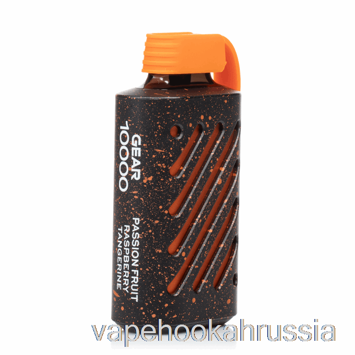Vape Russia Vozol Gear 10000 одноразовый маракуйя малина мандарин